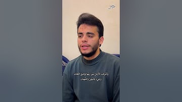 ما تيسر من سورة الزمر 68-69 || محمد خيري سعيد - Muhammed Khairy Saeed