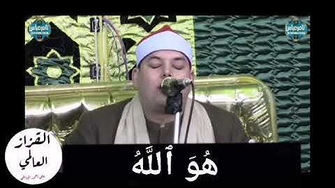 الشيخ محمود القزاز سورة الحشر