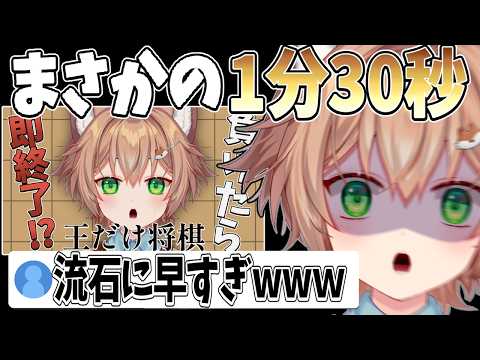 耐久配信で1分30秒しか耐えられなかったVTuber【個人勢VTuber/切り抜き】の配信サムネイル