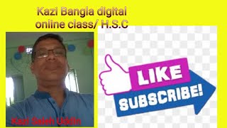 H.S.C /ICT chapter 5 / Topics- Algorithm & flowchart for 3 numbers by Assistant professor Kazi Saleh