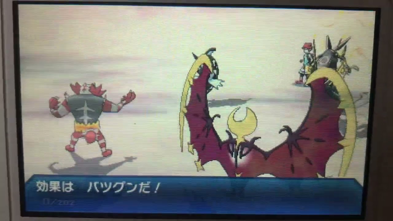 【vgc2019】gsダブル　ルナグラツンデ