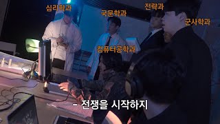 커플 싸울 때 대처법 (7분 순삭 공감)