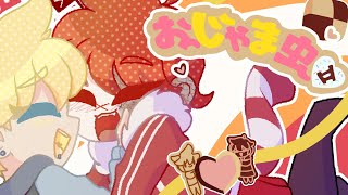 【Fukase & Kagamine Len】Stickybug II / おじゃま虫 II【VOCALOIDカバー】
