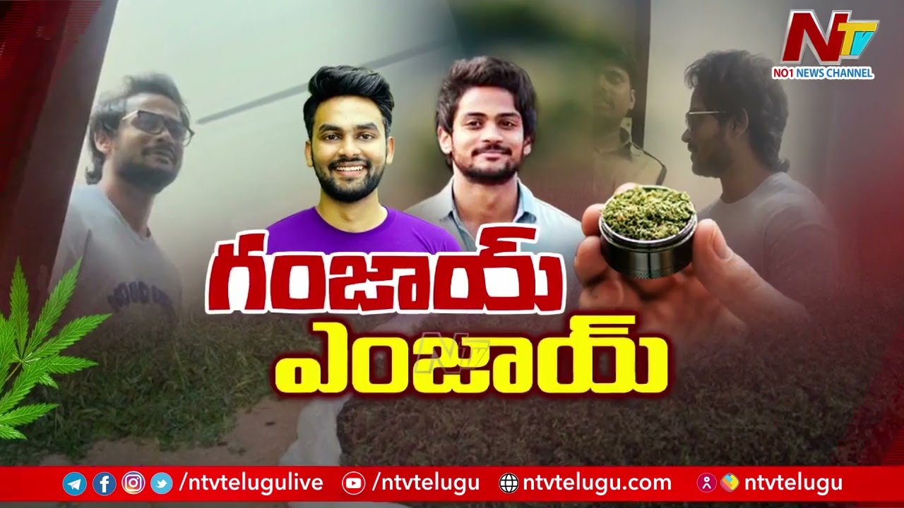 షణ్ముఖ్, సంపత్ కేసులో వెలుగులోకి సంచలన విషయాలు | Shanmukh Jaswanth | Ntv