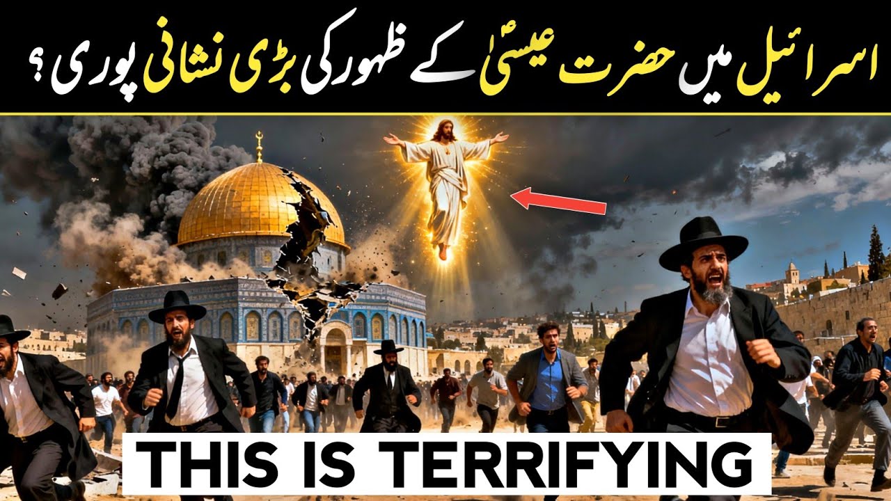 The Mount of Olives Is Splitting — Is This the Sign of Jesus’ Return?