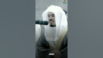 🎤 فضيلة الشيخ د. #ياسر_الدوسري || من صلاة التراويح ليلة ١٣ رمضان ١٤٤٠ || ما تيسر من سورة النحل