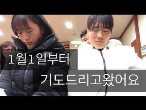 흔히 말하는 교회오빠?! 말고 교회누나