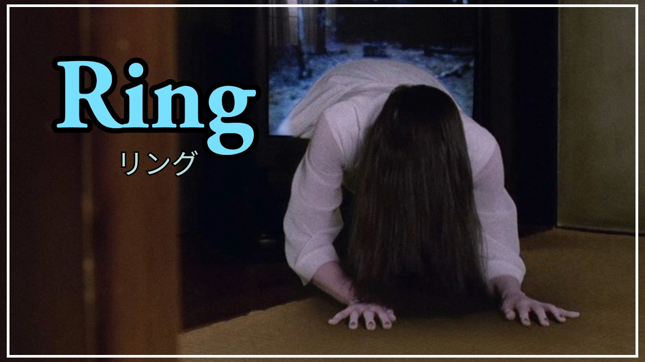 4k ultra ringu english subtitles