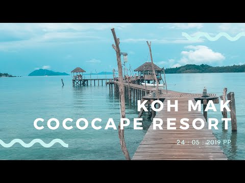 เกาะหมาก โคโคเคป รีสอร์ท (Koh Mak Cococape Resort) 240319 P&P