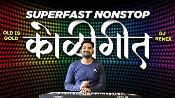 Superhit Non-Stop Koligeet | Banjo Cover | DJ Mix | Old Marathi Koligeet