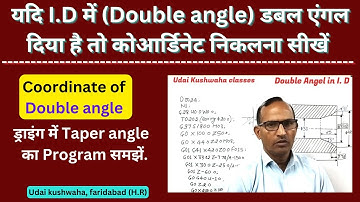 Double Angel calculation ll double angle formula || id programming || cnc programming in hindi