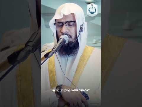 Tilawat E Quran Mosque Taqwa Qari Ateeq Ul Rahman Short Video