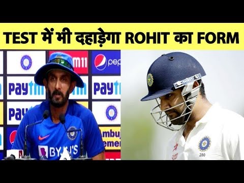 Batting Coach ने कहा Rohit Sharma टेस्ट में भी नाम कमाएंगे, उनकी बल्लेबाज़ी पर शक ना करें vikrant gupta instagram