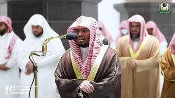 قبس من تلاوة فضيلة الشيخ د.⁧ ياسر الدوسري بـ  المسجد الحرام ⁧من ليلة 26 رمضان 1443هـ