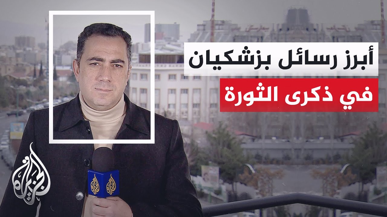 ����� ������� ���� ���� �� ��� �� ���� ������ ����� ������� �� ���� ������ ���������
 - نشر قبل 10 دقيقة