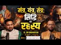 Mysteries of mahakali kal bhairav mantra yantra  tantra ft omdhumatkar  arun pandit show ep19