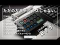 【掘り出し物】お買い得すぎるショートカットデバイスを見つけました【Ulanzi D200H レビュー】