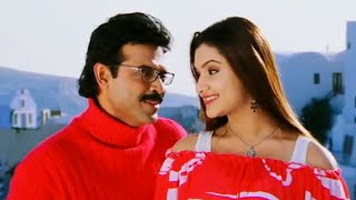 Ninnu Chudaka Mundara Song - Venkatesh, Aarti Agarwal Superhit Song | Vasantham Movie Video Songs