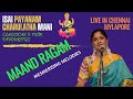 Maand ragam in classical and film music  isai payanam with charulatha mani