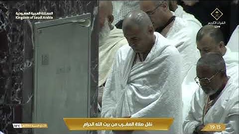 ' سورة البينة كاملة ' الشيخ #ياسر_الدوسري صلاة المغرب  ٢٩-١٢-١٤٤٤ هـ