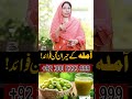 Amazing Benefits Of Amla You Never Knew About Try This At Home Naima Apa K Totky Amazing Benefits Of Amla You Never Knew About Try This At Home Naima Apa K Totky
