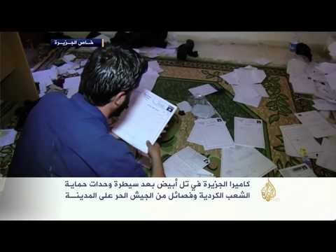 كاميرا الجزيرة في تل أبيض