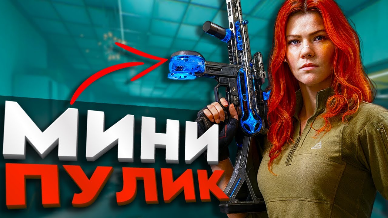 МАЛЕНЬКАЯ МАШИНА ДЛЯ НАГИБАНИЯ  - DELTA FORCE