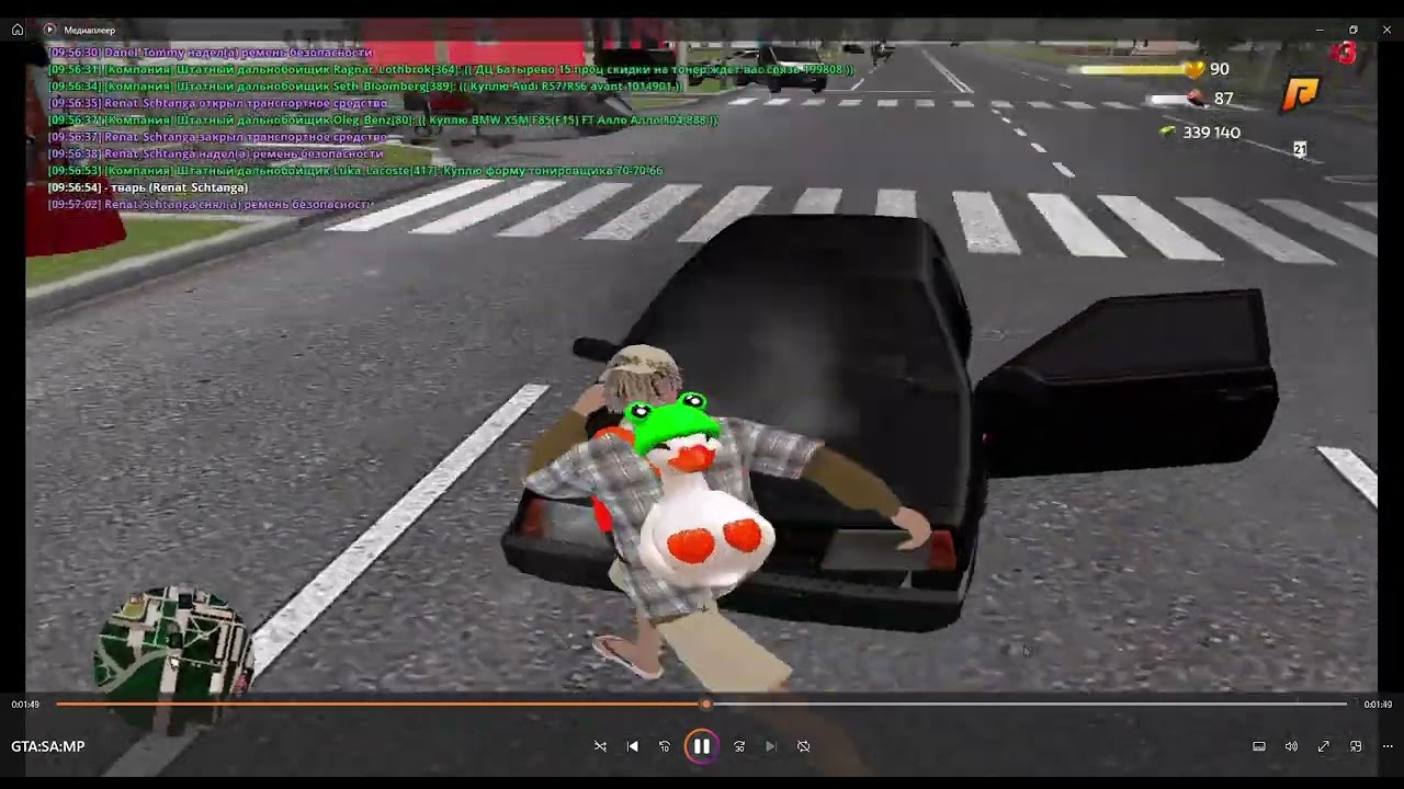 Медиаплеер 2024 06 19 10 01 11