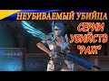 Серии убийств РАЖ (10 киллов за одну жизнь). Quake Champions.