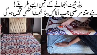 Home dicoration best ideas  | non cost home cleaning tips by injaz ansaari || cleaning ideas