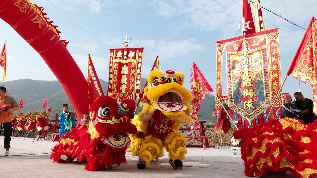 台山大江上冲牌楼暨机耕路落成誌庆 全过程 2月13日