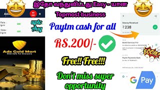 Adx gold Mart business,New online business trusted earning app,Earn free money on mobile in tamil