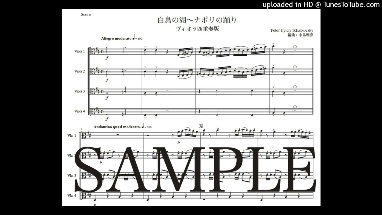 楽譜 チャイコフスキー 白鳥の湖 ナポリの踊り ヴィオラ四重奏版 ピョートル イリイチ チャイコフスキー ヴィオラ 初 中級 Piascore 楽譜ストア