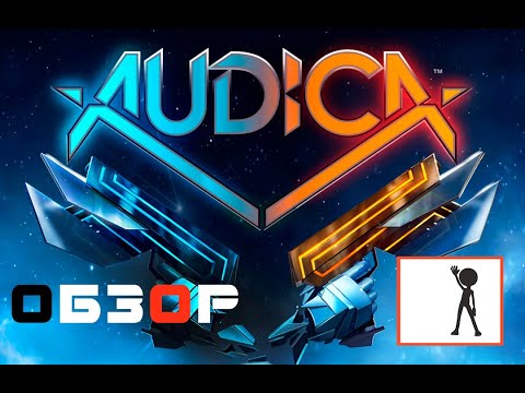 AUDICA - обзор (геймплей) VR игр (Клуб виртуальной реальности ViR-S Казань)
