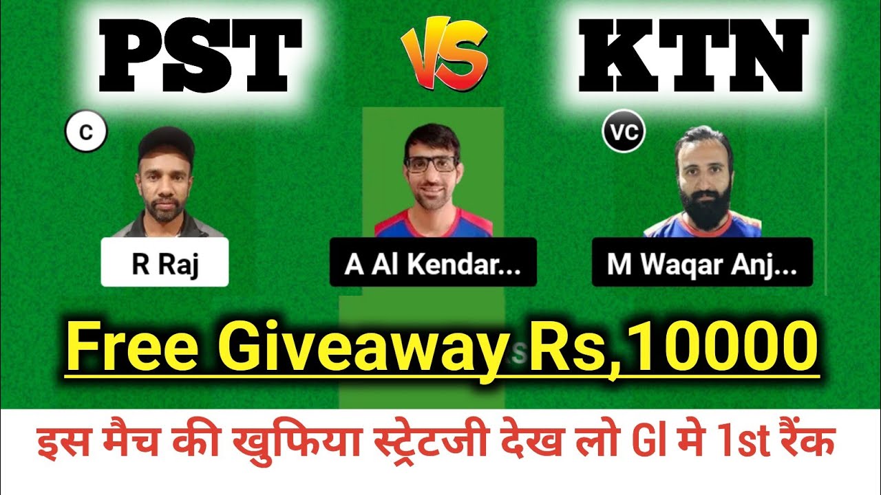 pst-vs-ktn-dream11-team-prediction-pst-vs-ktn-pst-vs-ktn-dream11-team