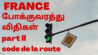 Code de la route |Draiving Rules in Tamil screenshot 2