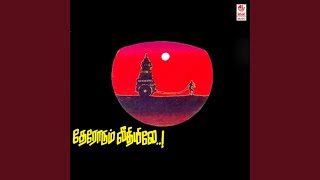 Manmatha Legiyam