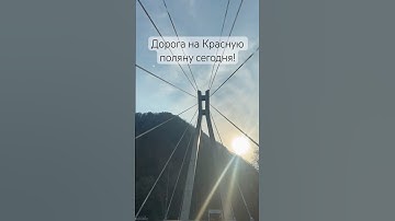 Thumbnail of Всем добра! 🫶 #music #remix #electronicmusic #недвижимость #море #инвестициивсочи #инвестиции #song