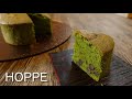 抹茶と大納言のバターケーキ Matcha and Dainagon butter cake HOPPE