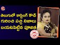 Actress Poojitha opens up about casting couch in Tollywood