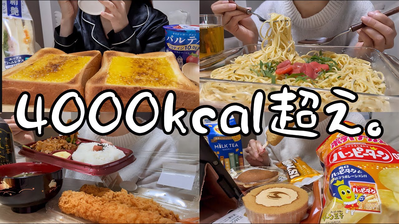 【爆食】朝から夜まで食い尽くす独身女の日常🍔【vlog】