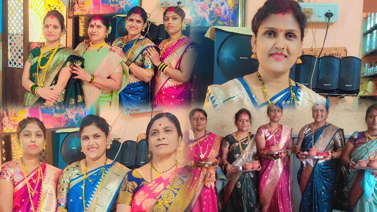 संक्रांत स्पेशल 🤗🥰 ## subscribe 🙏## उखाणे 🤩 ## Aartigunjawate vlogs 🤗 ##