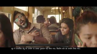 Fido & 7up save the day! #ThinkFresh (Hindi) screenshot 4