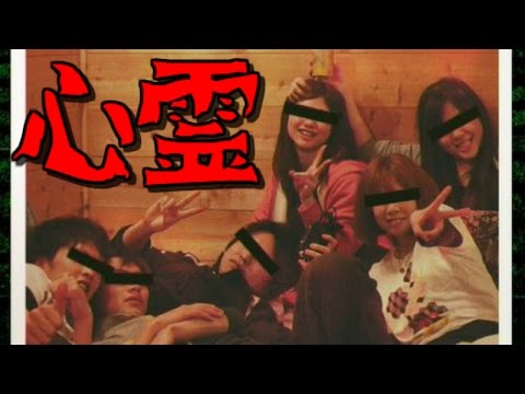 おわかりいただけただろうか 最恐心霊写真 実況プレイ 1 Youtube