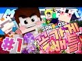 꿀벌여왕과 빵순이가 있는 꽃정원에서 아르바이트 꽃가게 배틀 1편 마인크래프트 Minecraft Flower Shop 도티 꿀벌여왕과 빵순이가 있는 꽃정원에서 아르바이트 꽃가게 배틀 1편 마인크래프트 Minecraft Flower Shop 도티