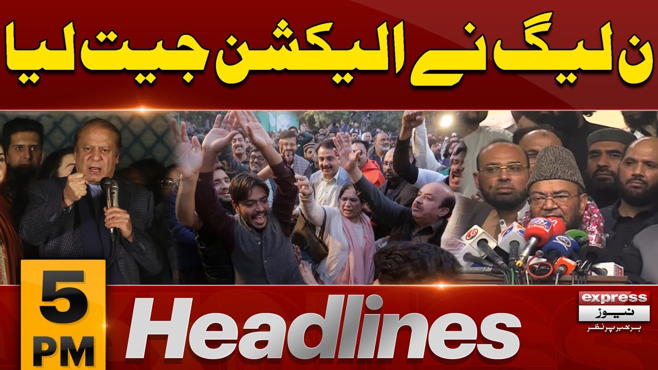 PML-N Wins Senate Seat from Punjab Assembly | 5 PM News Headlines | 21 July 2025 | Pakistan News