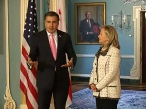 შეხვედრა ჰილარი კლინტონთან