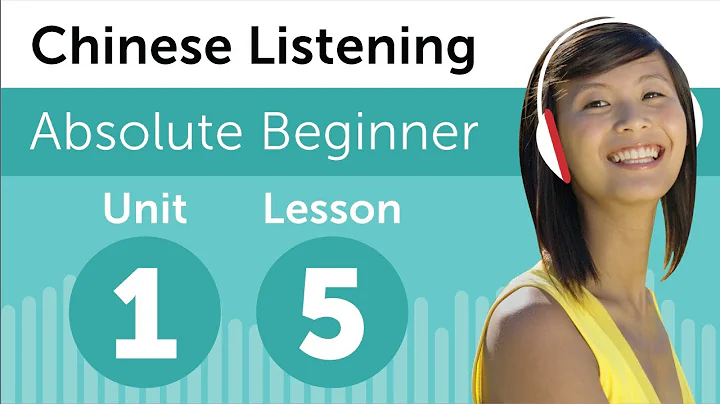 Chinese Listening Practice - Reading a Chinese Journal - DayDayNews