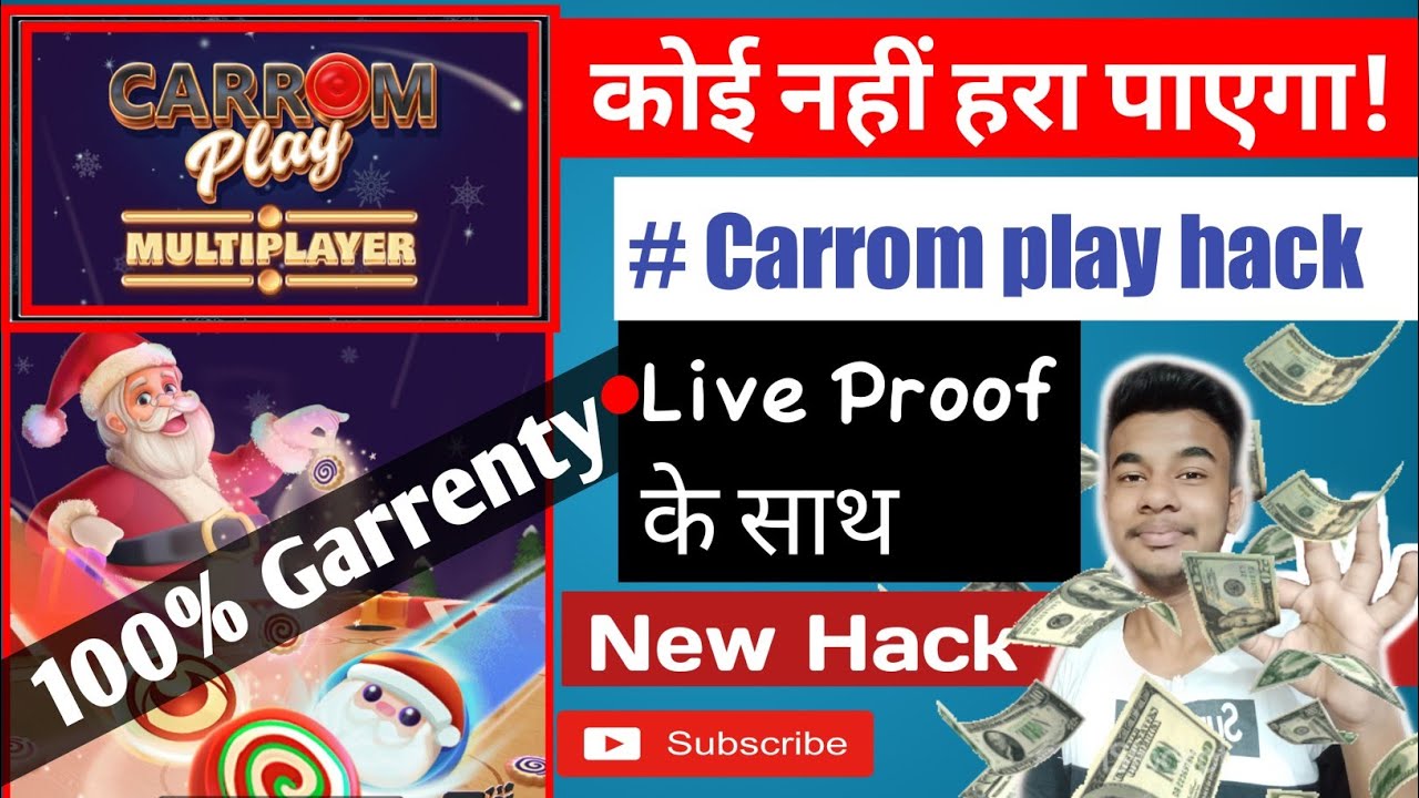 MX player game hack | mx player Carrom play hack | mxplayer hack| Carrom play game hack in MX player