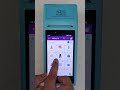 How to Use Android Temple Token Machine | Step-by-Step Guide | Shree Shyam Handheld #temple #shorts